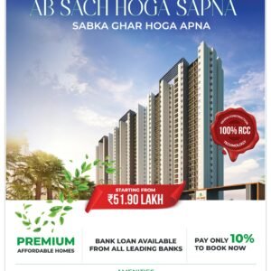 Vera Lok Awas , Mohali